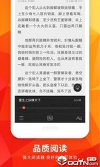 sina 新浪首页手机版